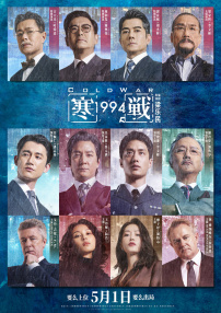 偶像明星科诺诺·希卡鲁